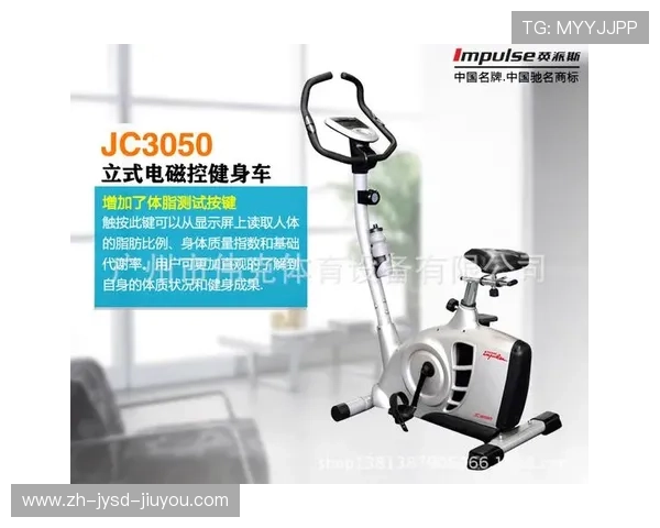 长春英派斯健身器材销售网点与客户服务评价