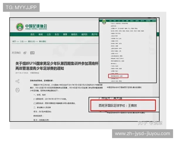足球训练中的竞技状态与恢复周期