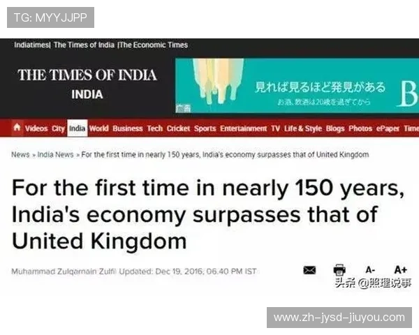 非线性超越:后发国家打破发展天花板的赶超经济学